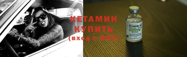 винт Богородицк