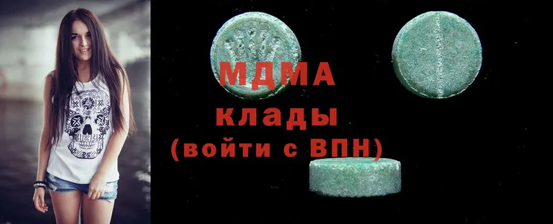 MDMA crystal  цены наркотик  Лысьва 